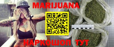 соль курить ск Краснокаменск