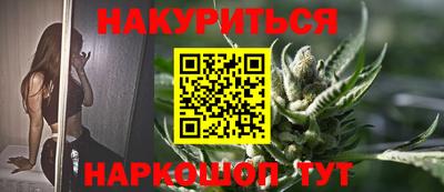 соль курить ск Краснокаменск