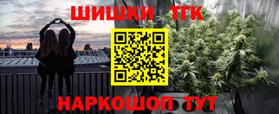 соль курить ск Краснокаменск
