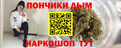 винт Краснодар