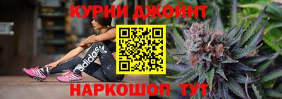 винт Краснодар