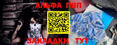 соль курить ск Краснокаменск