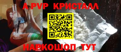 соль курить ск Краснокаменск