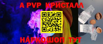 винт Краснодар