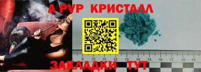 соль курить ск Краснокаменск