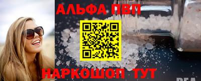 винт Краснодар