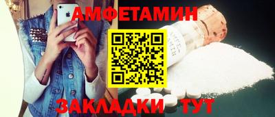винт Краснодар