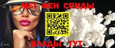 винт Краснодар