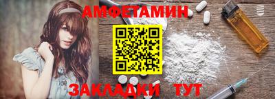 винт Краснодар