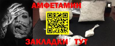соль курить ск Краснокаменск