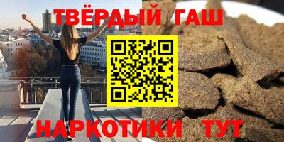 винт Краснодар