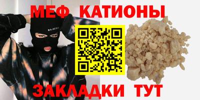соль курить ск Краснокаменск