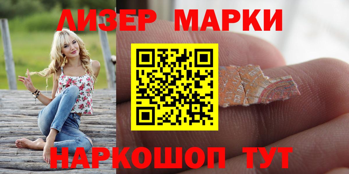 Лсд 25 экстази ecstasy Саяногорск