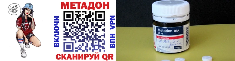 мега ссылки  дарнет шоп  Саяногорск  МЕТАДОН VHQ 