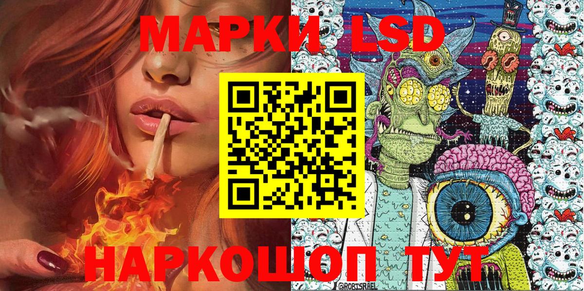 Саяногорск  Марки N-bome 1,5мг  Марки N-bome 1,5мг  Вход с VPN 