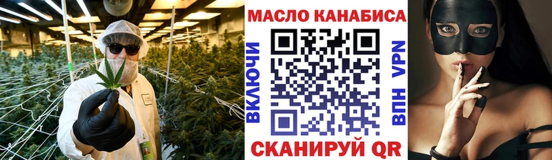 Дистиллят ТГК жижа  Саяногорск 