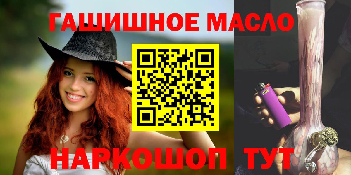 Дистиллят ТГК жижа Саяногорск