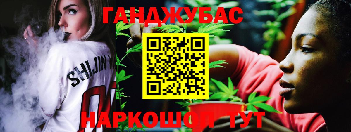 Марихуана марихуана Саяногорск