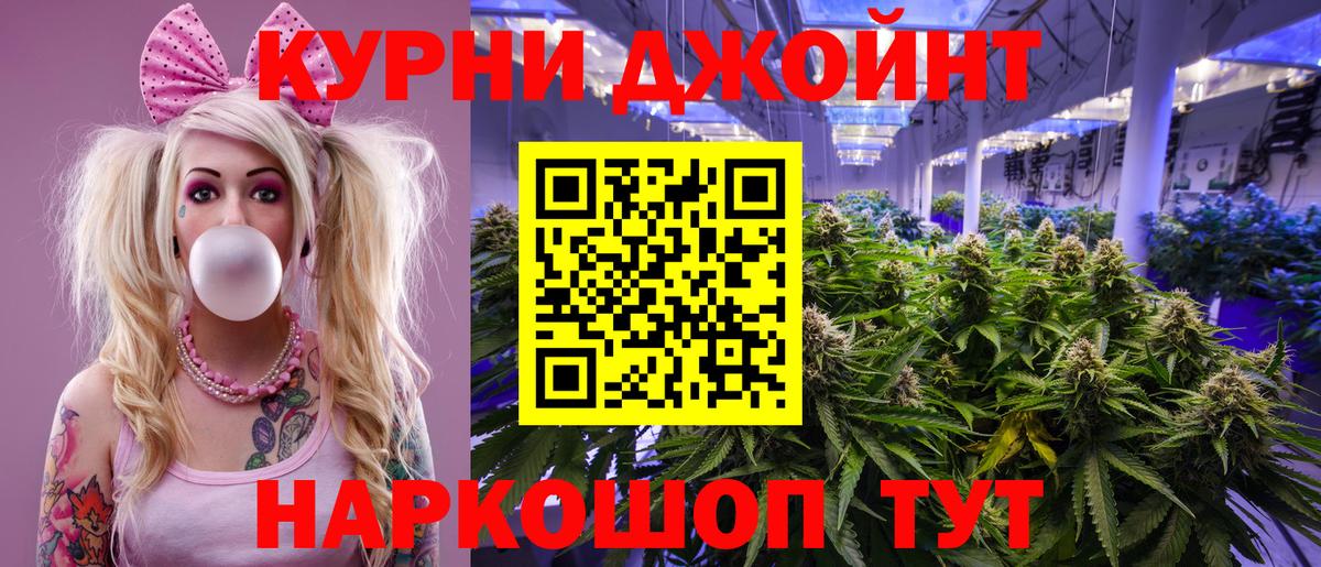 Марихуана SATIVA & INDICA  Вход с VPN  Саяногорск  Бошки Шишки AK-47 